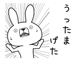 Dialect rabbit move[nagasaki] sticker #11934930