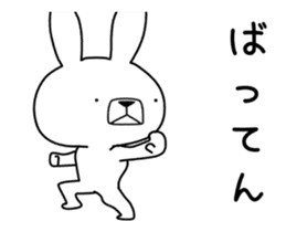 Dialect rabbit move[nagasaki] sticker #11934932