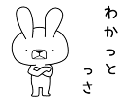 Dialect rabbit move[nagasaki] sticker #11934933