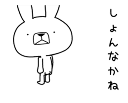 Dialect rabbit move[nagasaki] sticker #11934939