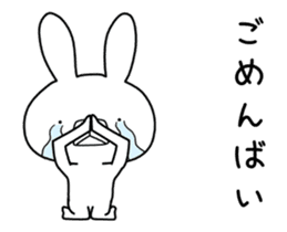 Dialect rabbit move[nagasaki] sticker #11934940