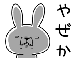 Dialect rabbit move[nagasaki] sticker #11934941