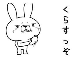 Dialect rabbit move[nagasaki] sticker #11934942
