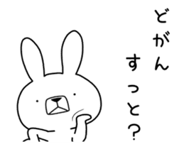 Dialect rabbit move[nagasaki] sticker #11934943