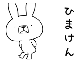 Dialect rabbit move[nagasaki] sticker #11934947