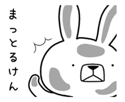 Dialect rabbit move[nagasaki] sticker #11934948