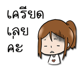 Puu Jaa - Funny Hey Haa Girl sticker #11935015