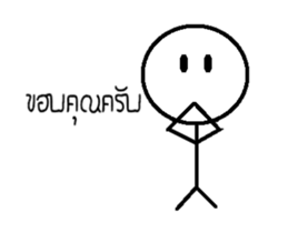 Mr. Kangpla is Moving sticker #11935246