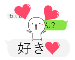 Small guy to play with balloon part2 sticker #11935266