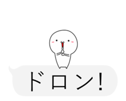 Small guy to play with balloon part2 sticker #11935267