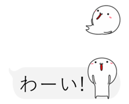 Small guy to play with balloon part2 sticker #11935268