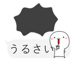 Small guy to play with balloon part2 sticker #11935270