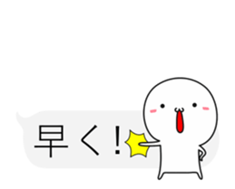 Small guy to play with balloon part2 sticker #11935271