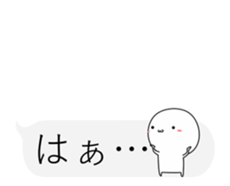 Small guy to play with balloon part2 sticker #11935275