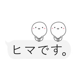 Small guy to play with balloon part2 sticker #11935276