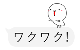 Small guy to play with balloon part2 sticker #11935277