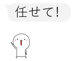 Small guy to play with balloon part2 sticker #11935282