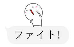 Small guy to play with balloon part2 sticker #11935283