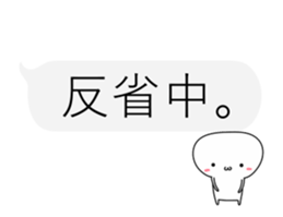 Small guy to play with balloon part2 sticker #11935285