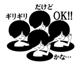 Moving Menhealer boys sticker #11935287