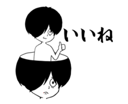 Moving Menhealer boys sticker #11935288