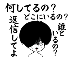 Moving Menhealer boys sticker #11935294