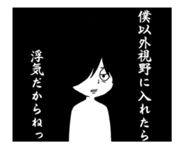 Moving Menhealer boys sticker #11935295