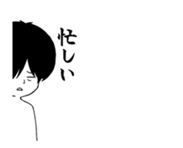 Moving Menhealer boys sticker #11935297