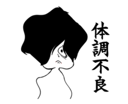 Moving Menhealer boys sticker #11935304