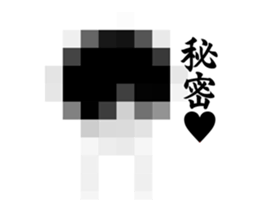 Moving Menhealer boys sticker #11935307