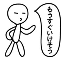 PIKUPIKU2 sticker #11935659