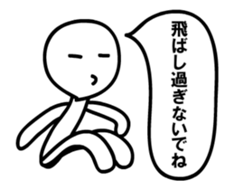 PIKUPIKU2 sticker #11935664