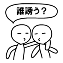 PIKUPIKU2 sticker #11935673