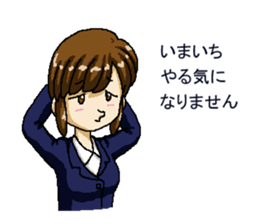 subordinates think sticker #11935704