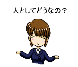 subordinates think sticker #11935733