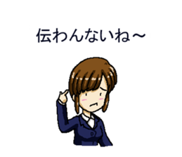 subordinates think sticker #11935736