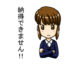 subordinates think sticker #11935738