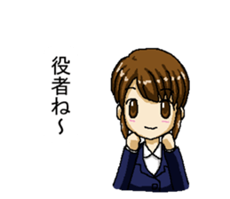 subordinates think sticker #11935739