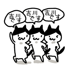 I'm yoshikawa,kikkawa,kichikawa,kikawa