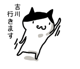 I'm yoshikawa,kikkawa,kichikawa,kikawa sticker #11935747