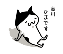 I'm yoshikawa,kikkawa,kichikawa,kikawa sticker #11935749