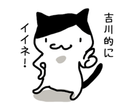 I'm yoshikawa,kikkawa,kichikawa,kikawa sticker #11935752