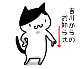 I'm yoshikawa,kikkawa,kichikawa,kikawa sticker #11935763