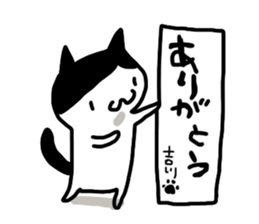 I'm yoshikawa,kikkawa,kichikawa,kikawa sticker #11935766