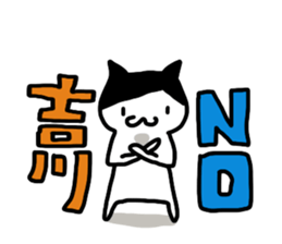 I'm yoshikawa,kikkawa,kichikawa,kikawa sticker #11935770