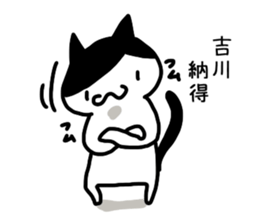 I'm yoshikawa,kikkawa,kichikawa,kikawa sticker #11935776