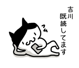 I'm yoshikawa,kikkawa,kichikawa,kikawa sticker #11935778