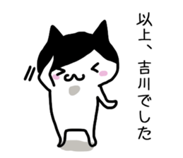I'm yoshikawa,kikkawa,kichikawa,kikawa sticker #11935781