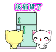 Beiya Cat-Animated Stickers-Part1 sticker #11936145