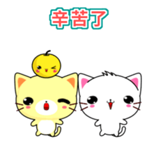 Beiya Cat-Animated Stickers-Part1 sticker #11936149